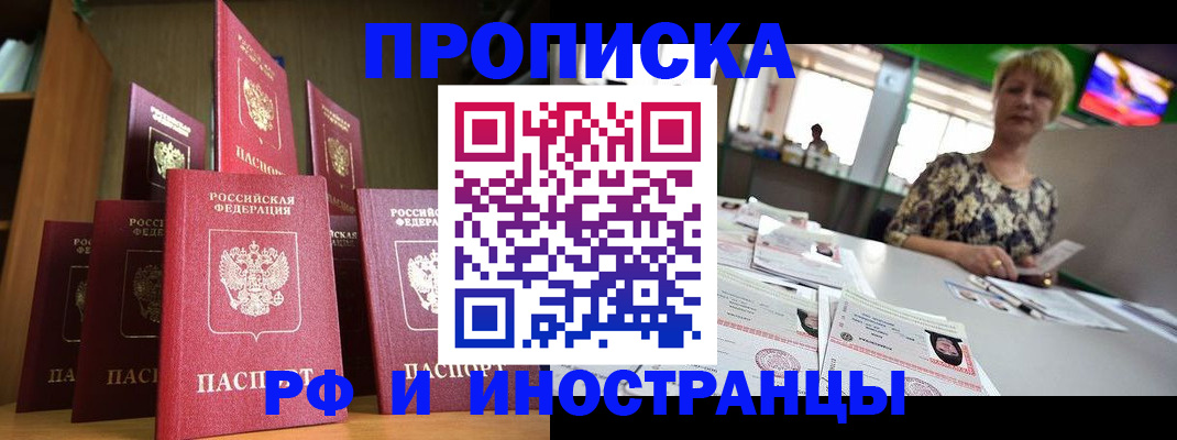 найти адрес прописки в Чудово