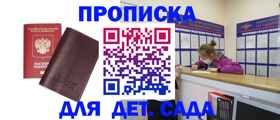 найти адрес прописки в Чудово