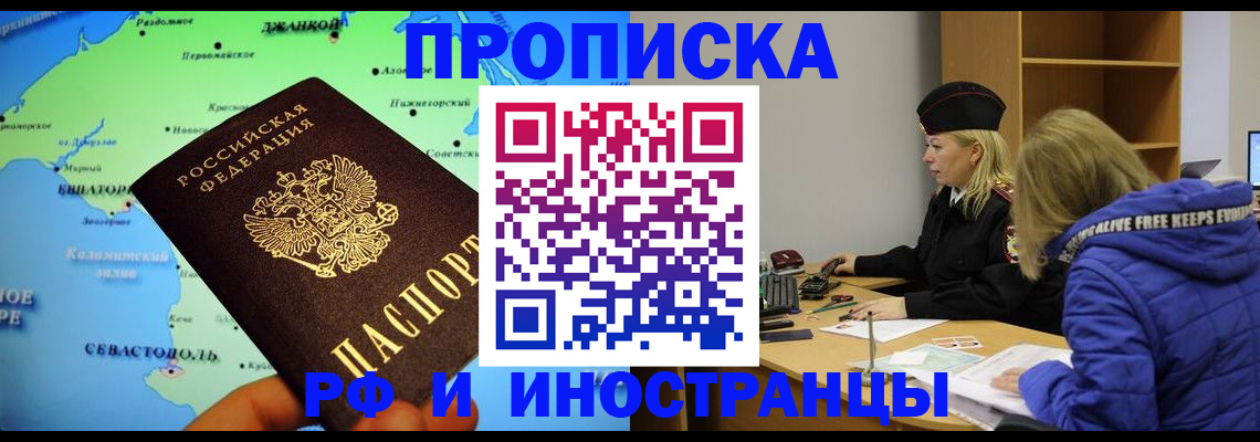 регистрация для дет. сада в Чудово
