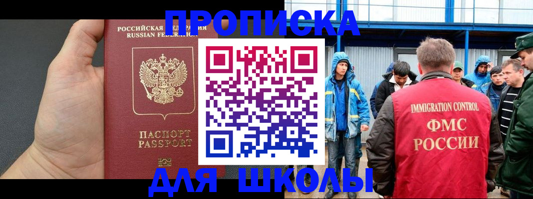 регистрация для дет. сада в Чудово